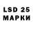 LSD-25 экстази ecstasy Hilda Mastania