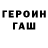 МЕТАДОН кристалл Catoner yt