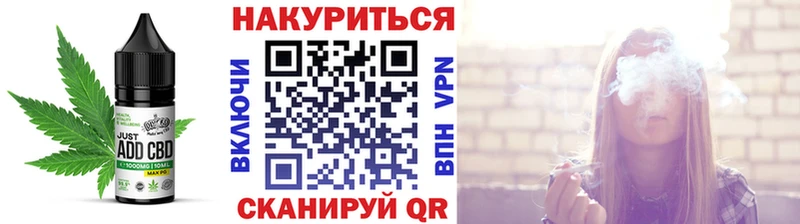 Еда ТГК конопля Верхний Тагил