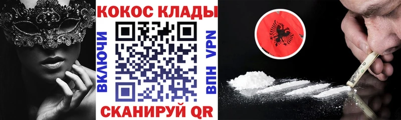 купить закладку  Верхний Тагил  Кокаин Fish Scale 
