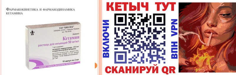 Кетамин ketamine  купить наркотики цена  Верхний Тагил 