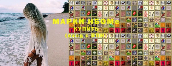 марки lsd Беломорск