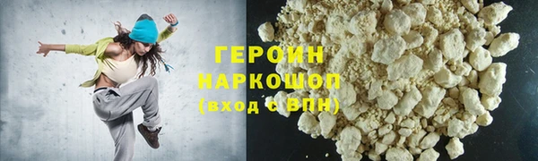 марки lsd Беломорск