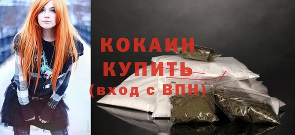 мескалин Белоозёрский