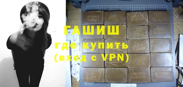 мескалин Белоозёрский