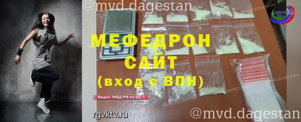 мескалин Белоозёрский