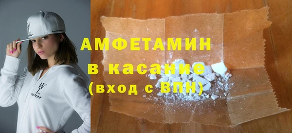 мескалин Белоозёрский