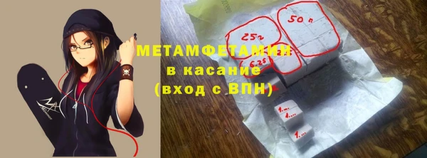 марки lsd Беломорск