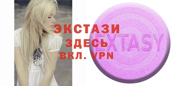 марки lsd Беломорск