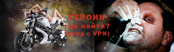 марки nbome Белокуриха