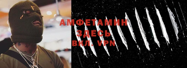 марки nbome Белокуриха