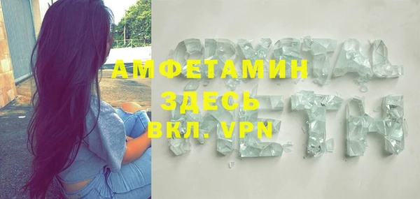 марки nbome Белокуриха