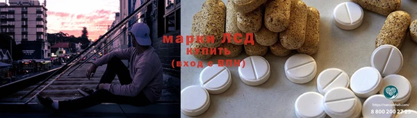 марки nbome Белокуриха