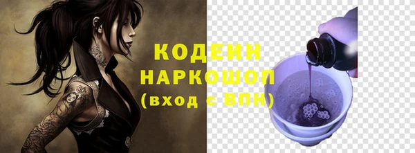 марки nbome Белокуриха