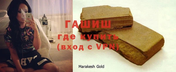 мескалин Белоозёрский