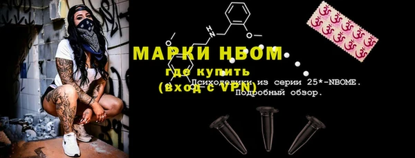 мескалин Белоозёрский