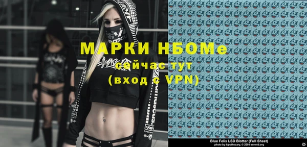 марки lsd Беломорск