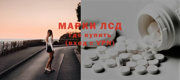 марки nbome Белокуриха