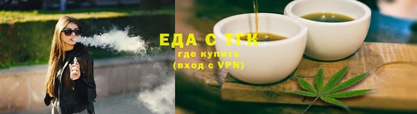 марки lsd Беломорск