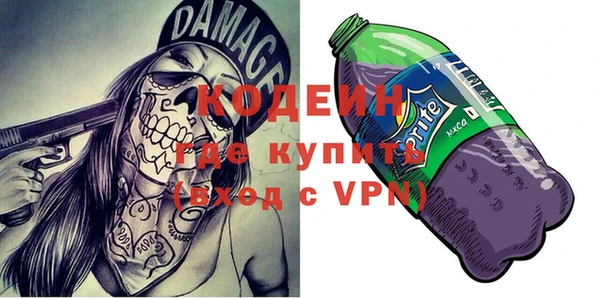 мескалин Белоозёрский