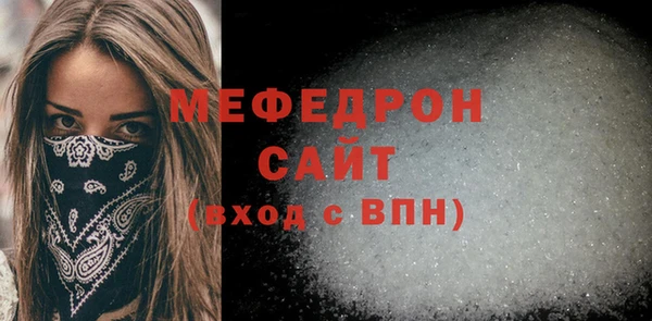 мескалин Белоозёрский