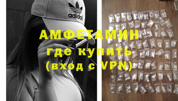 мескалин Белоозёрский