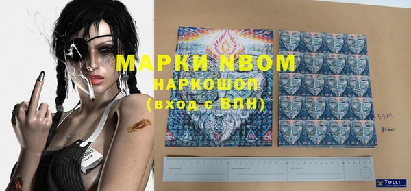 марки lsd Беломорск