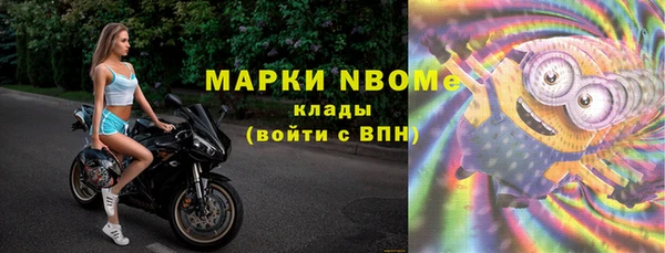 марки nbome Белокуриха