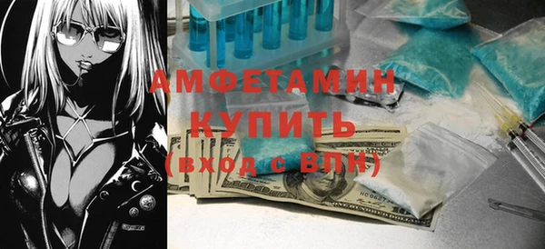 марки nbome Белокуриха