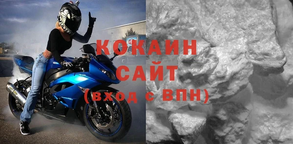 марки nbome Белокуриха