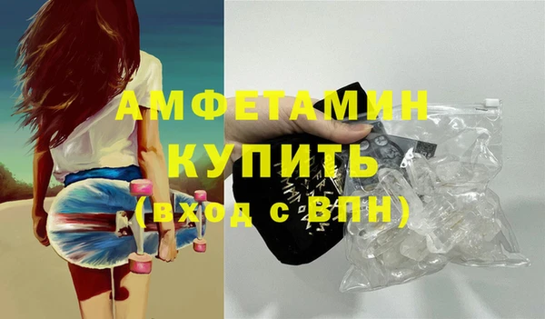 мескалин Белоозёрский