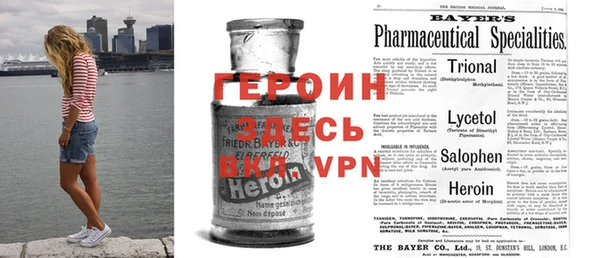 марки nbome Белокуриха