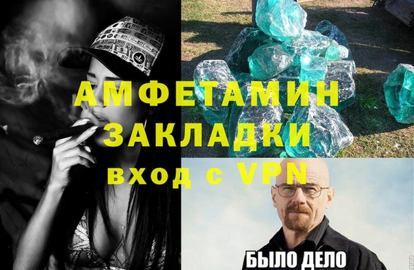 марки nbome Белокуриха