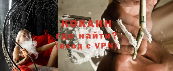 мескалин Белоозёрский