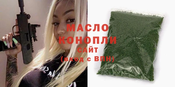 марки nbome Белокуриха