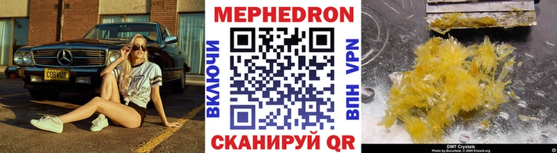 МЕФ кристаллы  omg вход  Верхний Тагил  дарнет шоп 