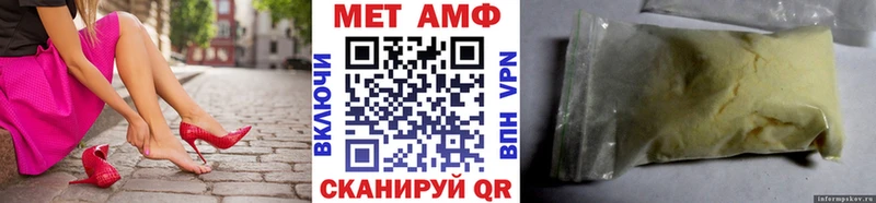 ОМГ ОМГ сайт  Верхний Тагил  МЕТАМФЕТАМИН кристалл 