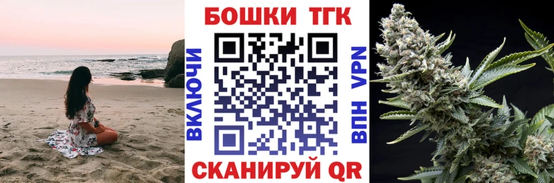 наркота  MEGA онион  Бошки марихуана конопля  Верхний Тагил 